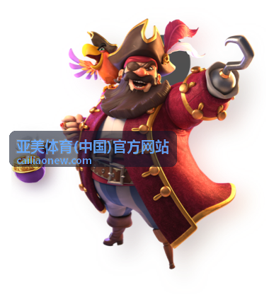 亚美体育赛事执行现场进行计时计分与赛程记录